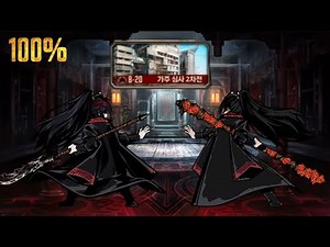 [Limbus Company] 8-20 Jia Qiu | The Lord of Hongyuan Hong Lu Solo