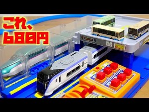 I bought a used Plarail structure. I fixed it and it was fixed. I can also play with Tomica.