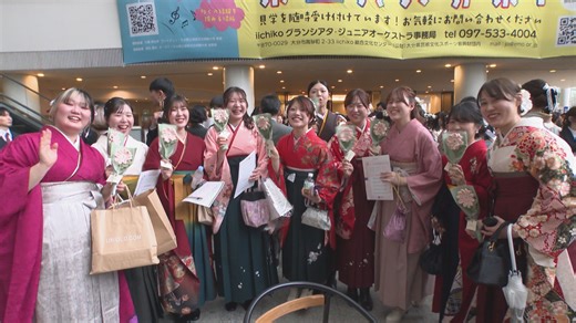 大分大学で卒業式・学位授与式　1250人が新たな一歩（OBS大分放送）