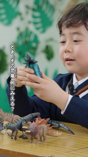 アニア ジュラシック・ワールドで楽しく恐竜を学ぼう！