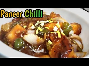 Paneer Chilli Recipe | How to make Paneer Chilli at Home in restaurant style? Easy starter snack