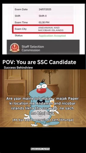 Paper ki location #memes #popular #viral #funnymemes #school #exam #students #boys