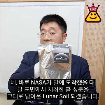 Let's become space farmers! Astro Farmer Project #LikeEnglish