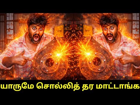 😳 "ஆனா நான் சொல்லி தர"👈 | welding tips and tricks tamil