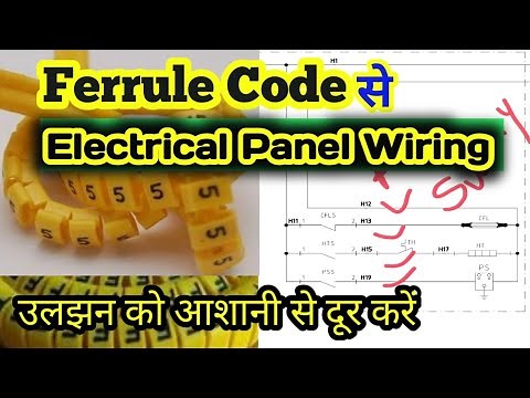 Ferrule code used in control and relay panel wiring II #ferrule