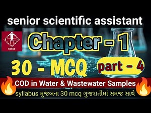 Senior Scientific Assistant Part-4 MCQ | COD in Water & Wastewater | GSSSB Exam IMP Questions