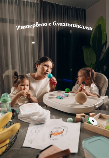 Балалардың кейде күтпеген жерден шыққан сөздері таңғалдырса да, әрдайым шынайы болады 🐣 Ал сіздің балаларыңызда қандай ассоциациялар бар? Пікірлер бөліміне жазыңыз 🤗 ❤️ Детские высказывания порой самые неожиданные, но очень искренние 🐣 А какие ассоциации у ваших малышей? Пишите в комментариях 🤗