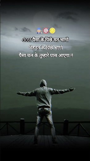 The Science of Decision Making (and How to Master It)