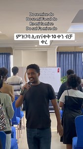 258K views · 9.6K reactions | ለ Dynamics በጣም ተቃሚ ልምምድ/Wholistic Vocal Training/0968234980/0983345488 | Elijah Solomon | Facebook