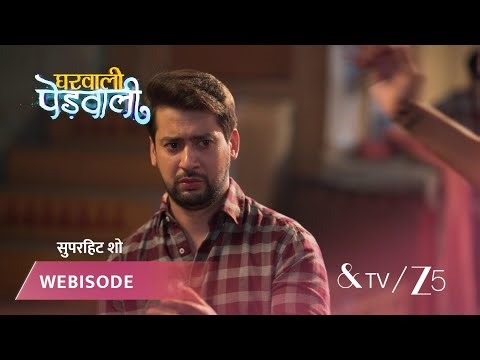 GHARWALI PEDWALI | सवी ने जीतू को सुनाई अपनी प्रेगनेंसी की खबर!