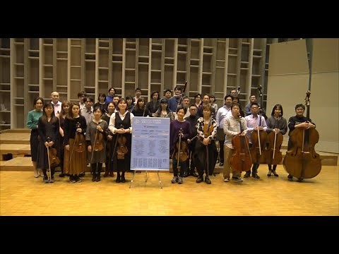 ［Tchaikovsky：弦楽セレナーデより第2楽章 ワルツ］ 日本センチュリー交響楽団楽員有志によるWebコンサートVol.1