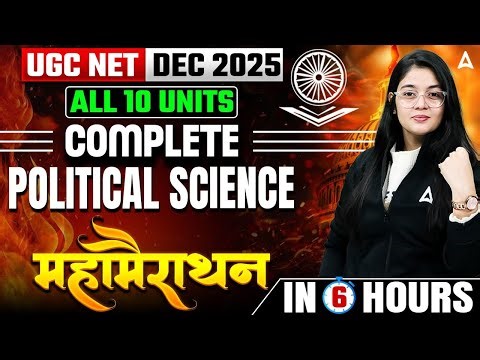 UGC NET Political Science All 10 Unit Revision | UGC NET Political Science By Jaya Ma'am