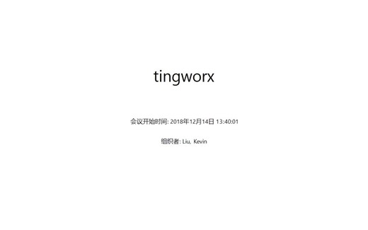Thingworx连接PLC