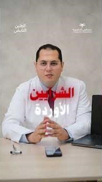 هذا الصوت في أذنك قد يكون خطر #الطنين