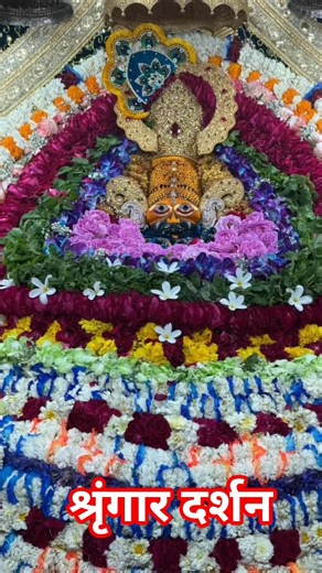 Jai Shree Shyam🌹# today's special sringar Darsan 25/3/26 #khatushyam #hindugod #jaishreeshyam #shyam