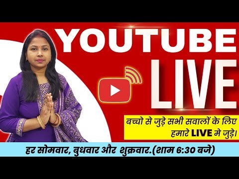 Parents Help LIVE : Baby Ki Skin, Health और Growth Care Tips | Parenting Live