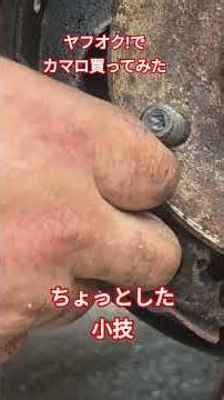 カマロのドラムブレーキ分解🥹 #automobile #自動車整備 #mechanic #レストア #diy #カスタム #カマロ #サードカマロ #ThirdCamaro