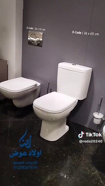 قاعده ديكود من ديورافيت Duravit 💥 #اقل_سعر_في_مصر 📌 #معرض_اولادعوض_سوق_المهاجرين_عين_شمس