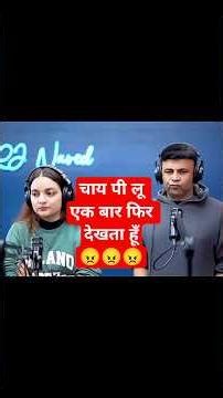 chai pi lu ek baar .. #funny #mirchimurga #rjnaved #viral #yt #rjnaved