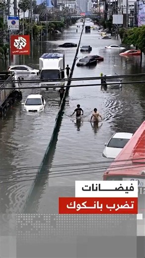 Floods sweep through the Thai capital, prompting authorities to declare a state of emergency