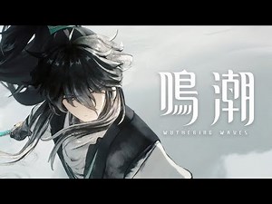 仇遠無聲抽卡。【鳴潮 Wuthering Waves】