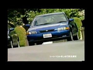 1997 MAZDA FAMILIA Ad (HD)