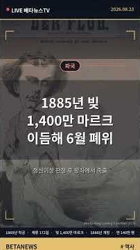 독일에 있는 디즈니랜드 성의 원조 성, 알고 보니 빚더미 위의 도피처