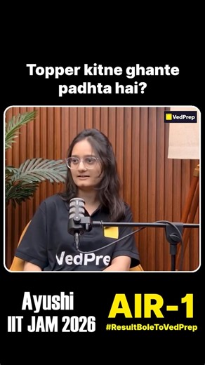 👉 Toppers Kitne Hours Padhte Hain? 😱 | IIT JAM 2026 AIR 1 Ayushi Strategy | VedPrep