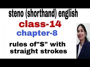 steno (shorthand) english class -14 || chapter -8 || rules of S with straight strokes | pitman steno