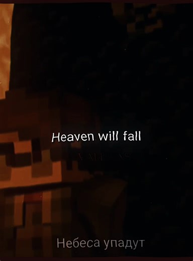 ( 夜中 ) #Nagibayka #Durashkawtf ୭ৎ `. я поцеловал кирпич перед тем как кинуть его в вас. Меня потянуло на Эдиты где будет Нагибайка. #fyp #Minecraft #пжактив #нянняня #Майнкраф #Кор2 #cor2 #Нагибайка #Jekawtf #Дурашкавтф