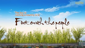 Why does China stick to the path of common prosperity? - The Global Herald