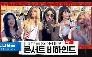 【(G)I-DLE】- 2022 (G)I-DLE WORLD TOUR [JUST ME ( )I-DLE] 幕后花絮 EP.4
