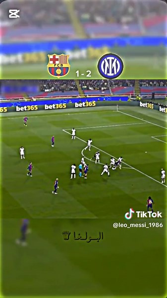 ملخص مباراة برشلونة ضد انتر ميلان 2025