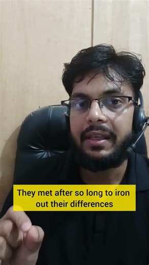 Iron out (meaning and examples) ##spokenenglish #ytenglish #advancedvocabulary