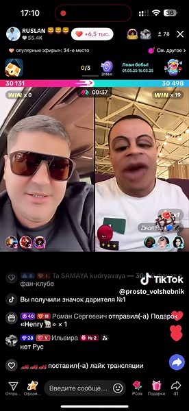 @RUSLAN 🦁🦁🦁 Мировой Уровень 🏆💪😎