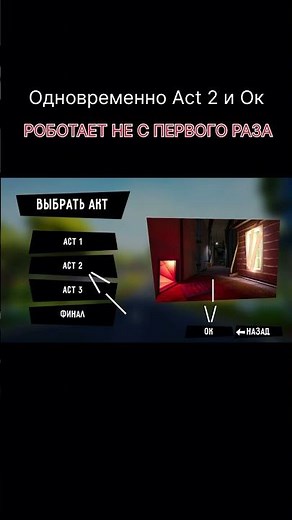 Как пройти привет сосед бесплатно на iOS или Android #helloneighbor #helloneighborfullgame