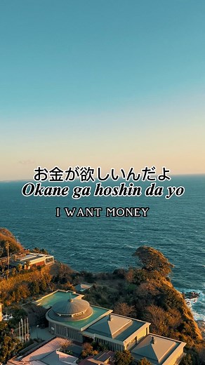 670K views · 10K reactions | It's tough working in Japan  #japan | JP in Japan | Facebook