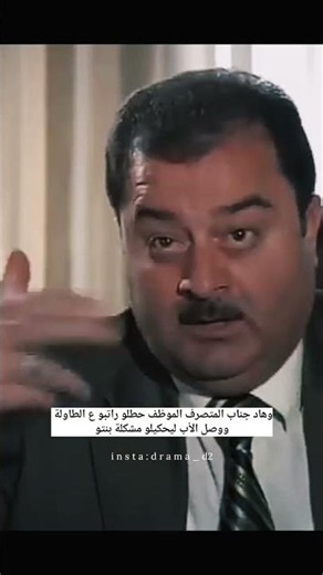 خلا كل شباب الضيعة تطلب بنتو😂#مسلسل #مرايا #مسلسلات #دراما_سورية #syria_drama #مسلسلات_سورية