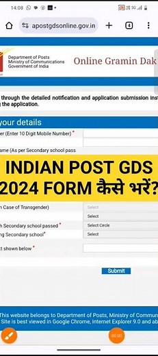 indian post GDS 2024 online form apply kaise kare !! GDS form apply 2024