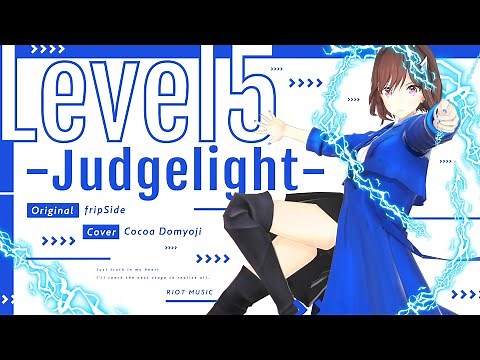 LEVEL5-Judgelight- - fripSide// covered by 道明寺ここあ