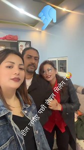 49K views · 471 reactions | La buda narisaunu hai❤️ | Rupa Mainali Chapagain | Facebook