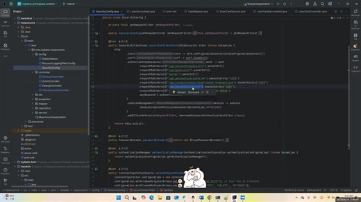 Vue Spring 的认证与授权（Authentication & Authorization）