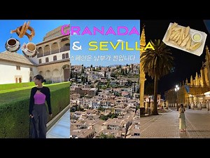🇪🇸A lifetime travel destination: Granada, Seville, Southern Spain 👑 So beautiful, I'm going to fa...