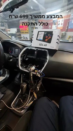 Modern Car Dashboard Installation and Wiring Repair