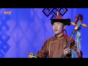 Gal shariin magtaal T.Baatarkhuu Гал шарын магтаал Т.Баатархүү