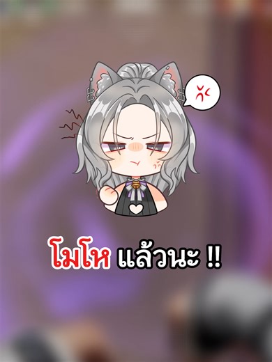 โมโห !! Mini หัวร้อน ! #minilorri #vtuberth #vtuber #mini_Short #valorant #วาโลแรนท์