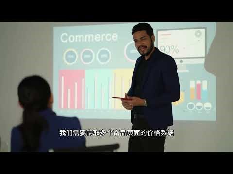 多线程/多进程优化后的 Selenium 爬虫方案具有显著的应用价值。