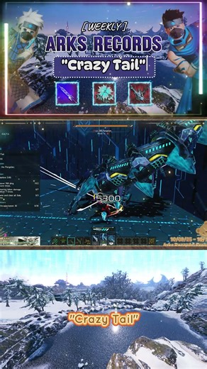 PSO2NGS: ARKS RECORDS: CRAZY TAIL #pso2 #ngs #pso2ngs #arksrecords