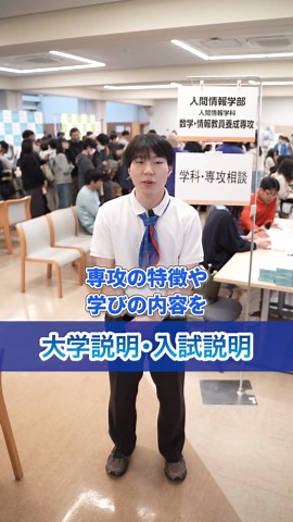 【愛知淑徳大学オープンキャンパスツアー!!】 スタッフに案内してもらいました👀✨ 次回のオープンキャンパスは6月7日（日）です! 是非お越しください✨ 開催時間:9:30〜14：30 #大学 #愛知淑徳大学 #オープンキャンパス #キャンパスツアー