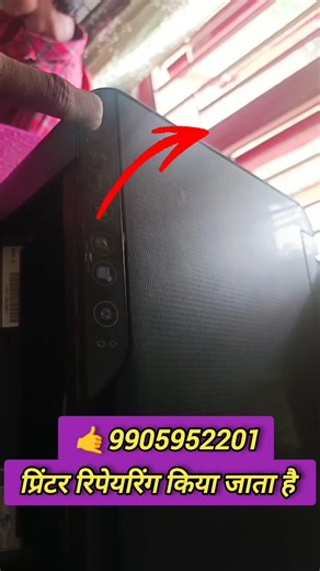 fix Red light blinking problem